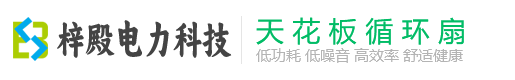 武汉市梓殿电力科技有限公司